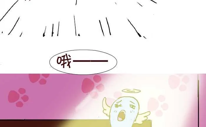 268 叫起床 第20页