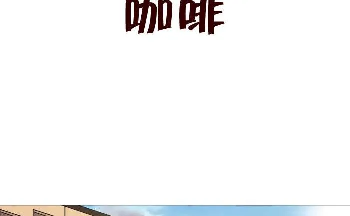 269 咖啡 第2页
