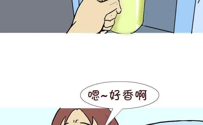 269 咖啡 第5页