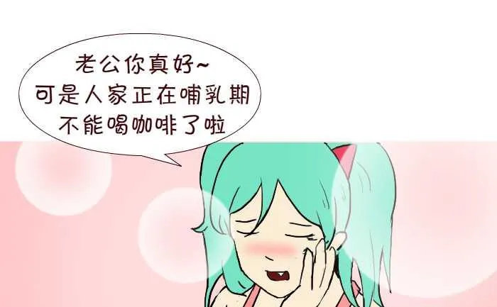269 咖啡 第10页