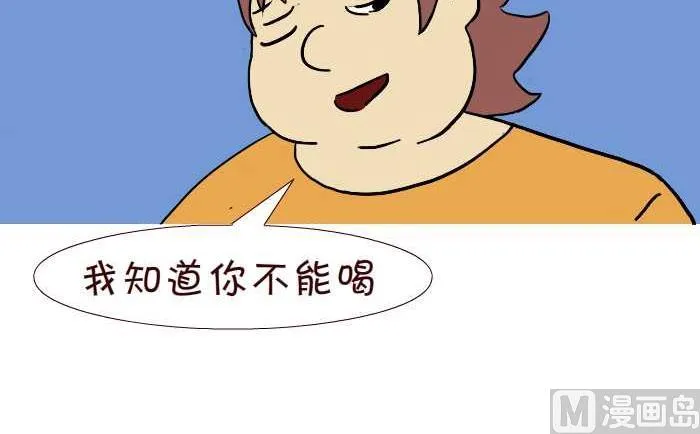 269 咖啡 第12页