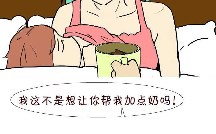 269 咖啡 第14页