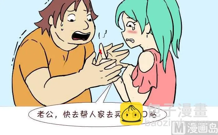 270 嗓子发炎 第3页