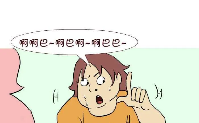 270 嗓子发炎 第7页