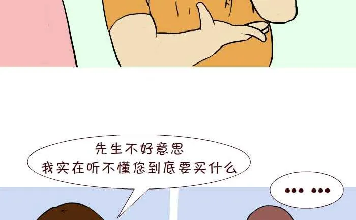270 嗓子发炎 第8页