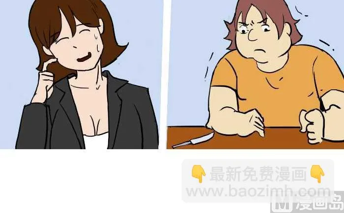 270 嗓子发炎 第9页