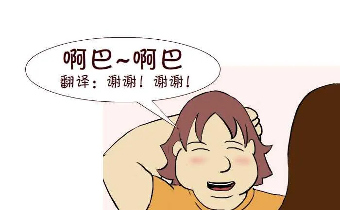 270 嗓子发炎 第13页