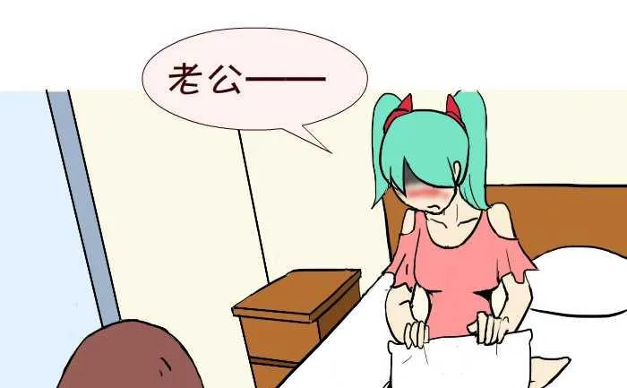270 嗓子发炎 第16页