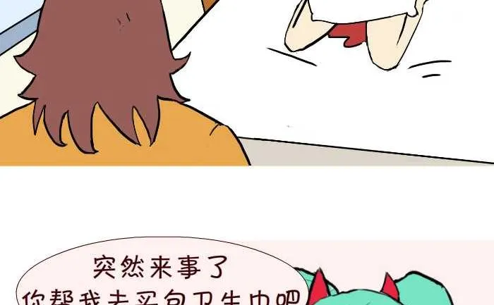 270 嗓子发炎 第17页