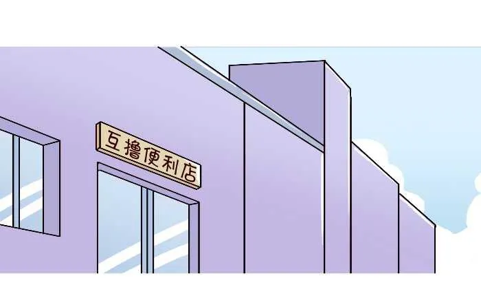 270 嗓子发炎 第19页