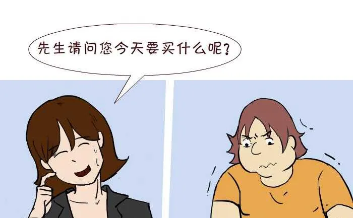 270 嗓子发炎 第20页