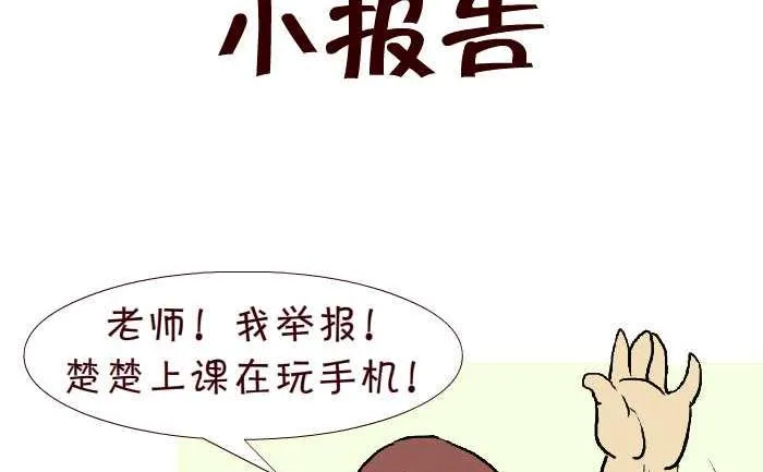 271 小报告 第2页