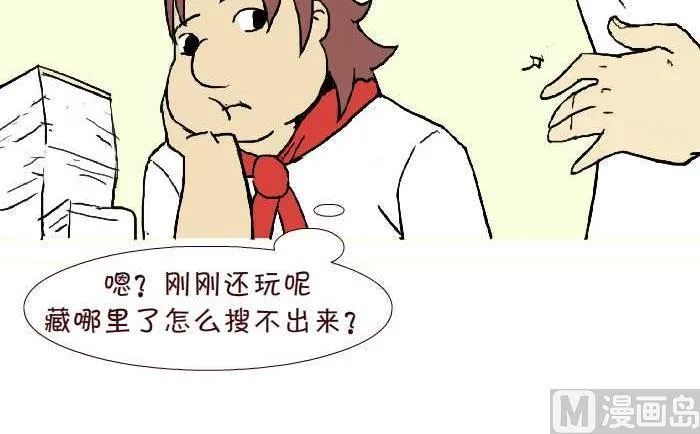 271 小报告 第9页