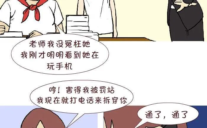 271 小报告 第11页