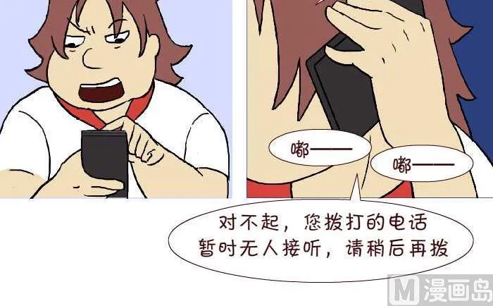 271 小报告 第12页