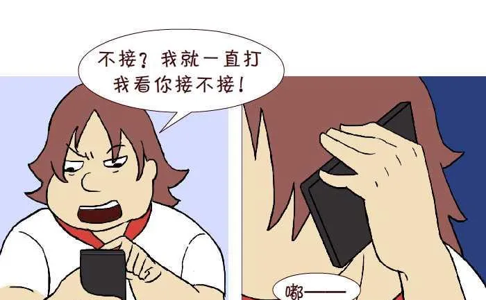 271 小报告 第13页