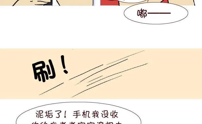271 小报告 第14页
