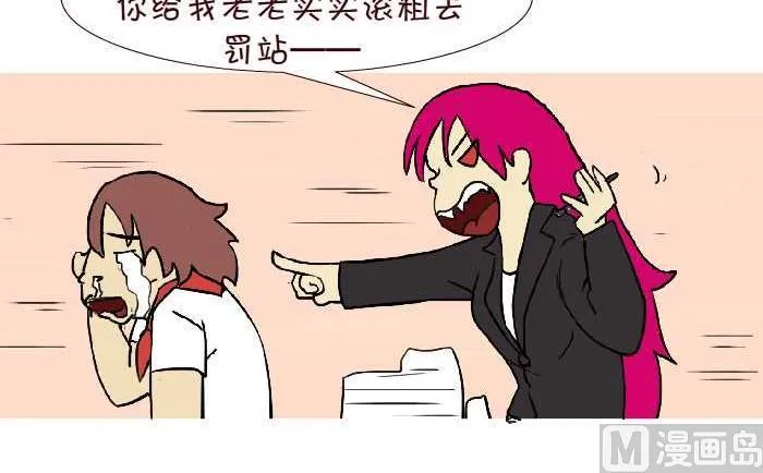 271 小报告 第15页
