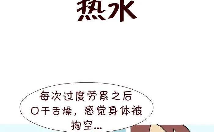 272 热水 第2页
