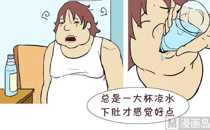 272 热水 第3页