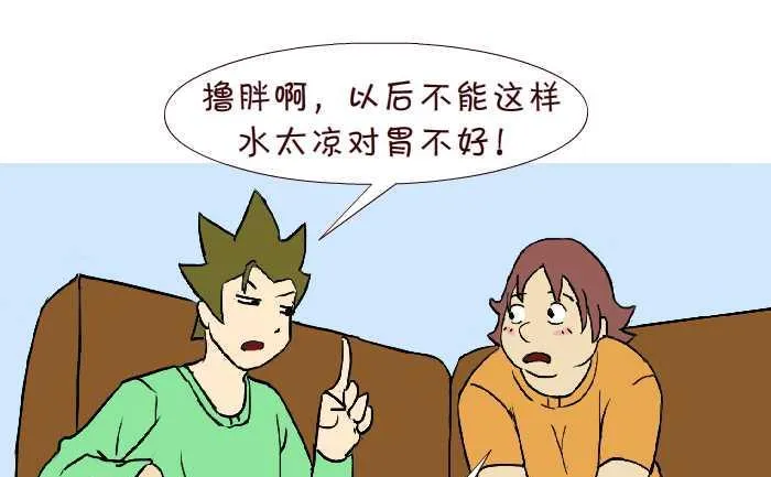 272 热水 第4页