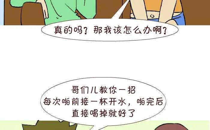 272 热水 第5页