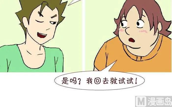 272 热水 第6页