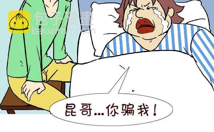 272 热水 第8页