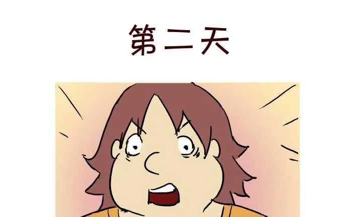 273 偷酒 第4页