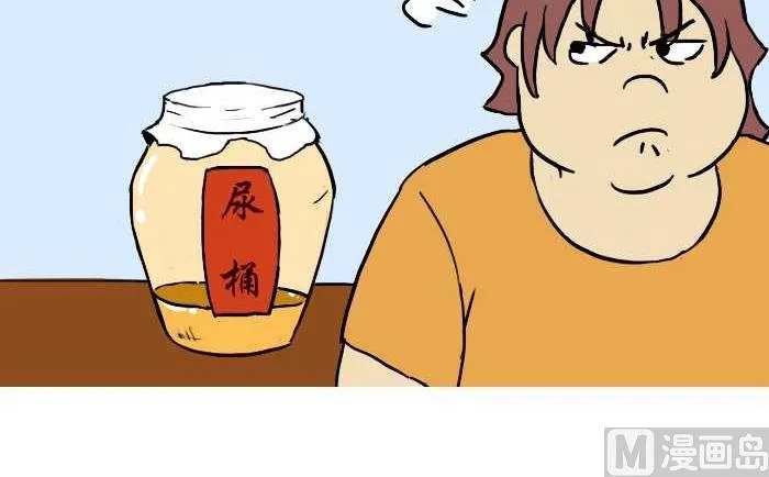 273 偷酒 第12页