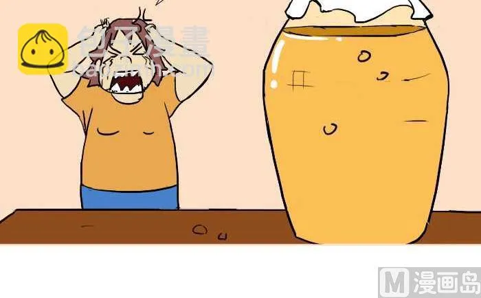 273 偷酒 第15页