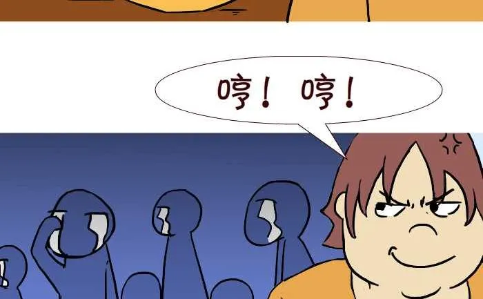273 偷酒 第17页