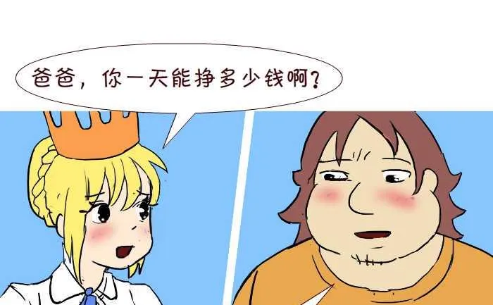 274 女儿生日 第4页