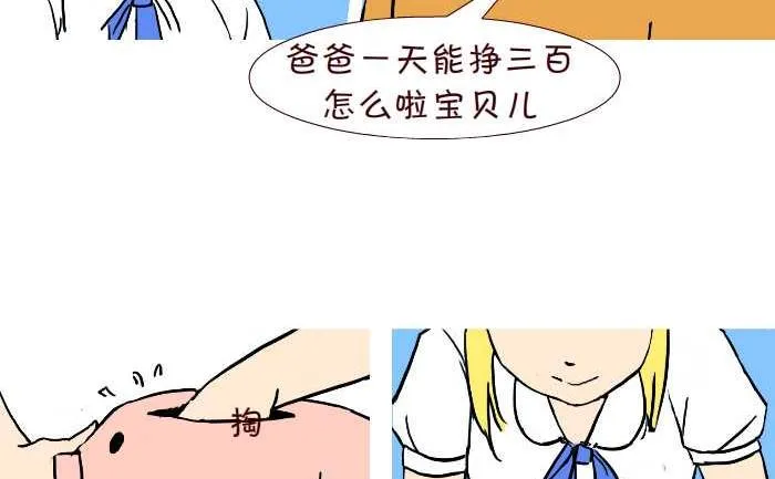274 女儿生日 第5页