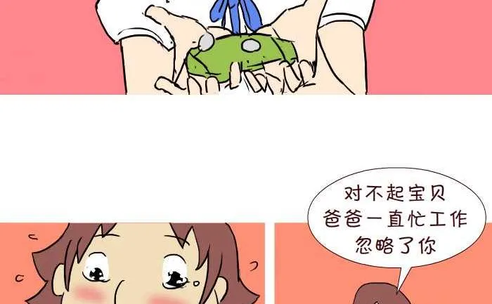 274 女儿生日 第8页