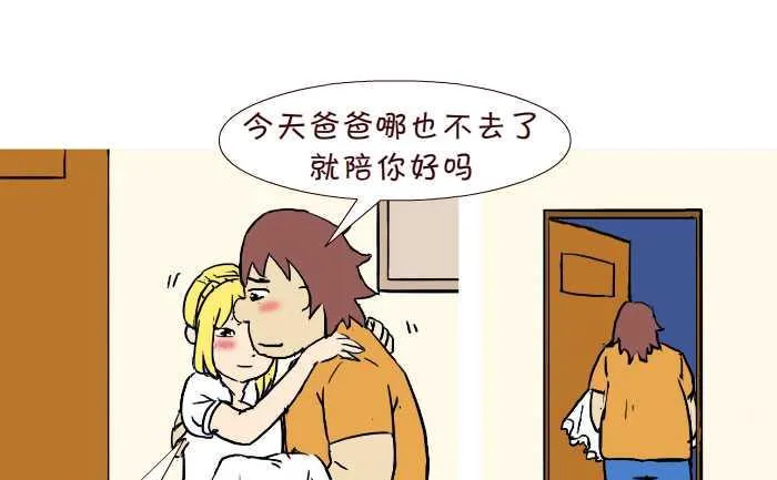 274 女儿生日 第10页