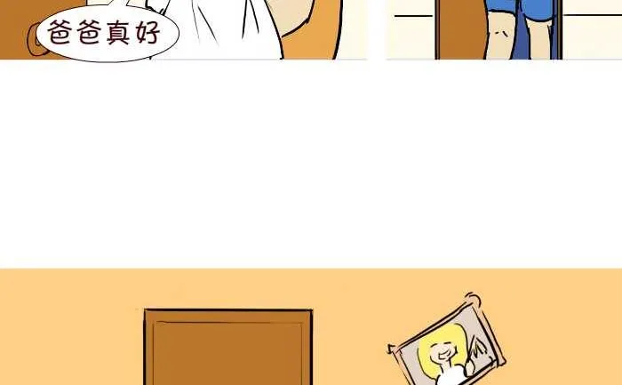 274 女儿生日 第11页