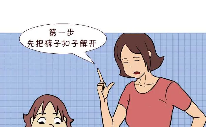 275 学嘘嘘 第4页