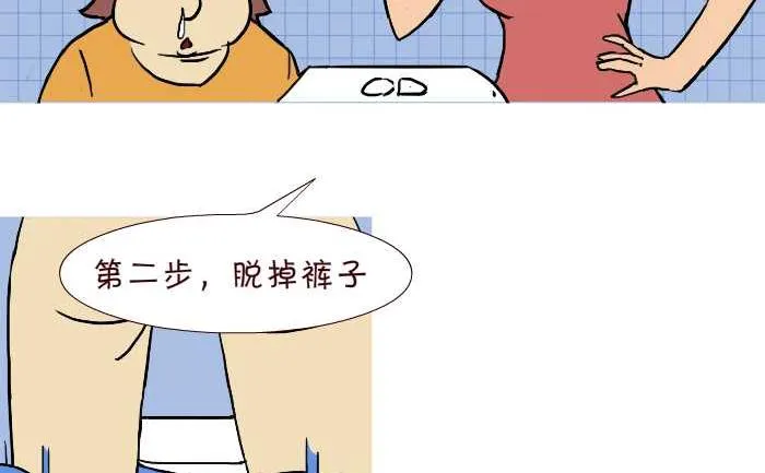 275 学嘘嘘 第5页