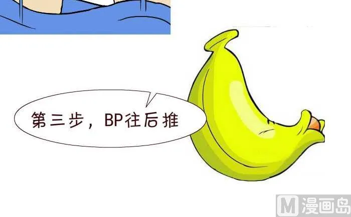 275 学嘘嘘 第6页