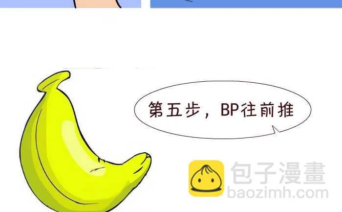 275 学嘘嘘 第8页