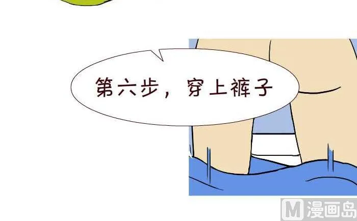 275 学嘘嘘 第9页