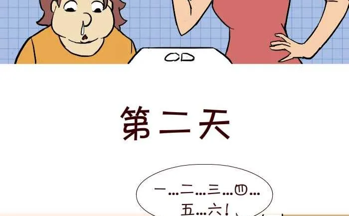 275 学嘘嘘 第11页
