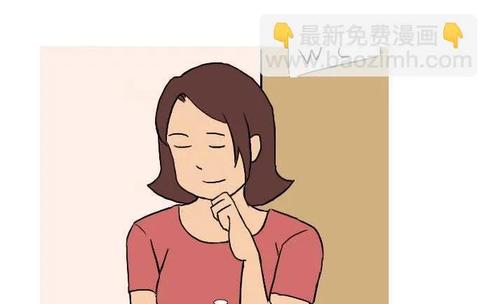 275 学嘘嘘 第13页