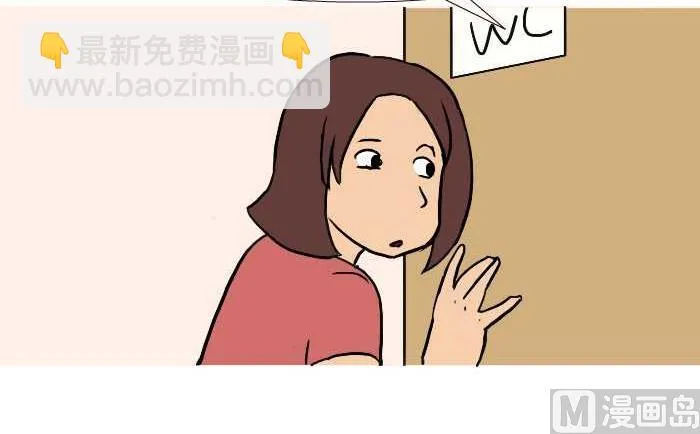 275 学嘘嘘 第15页