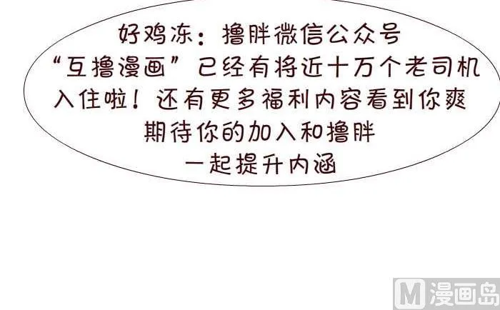 275 学嘘嘘 第18页