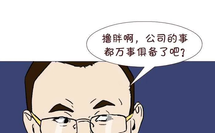 276 打麻将 第4页