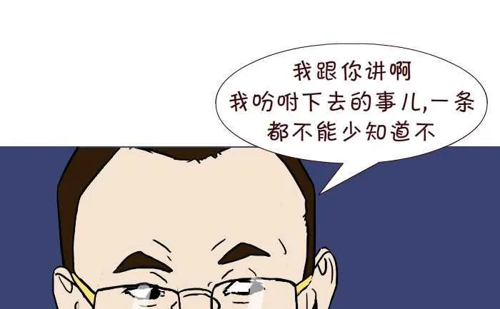 276 打麻将 第10页