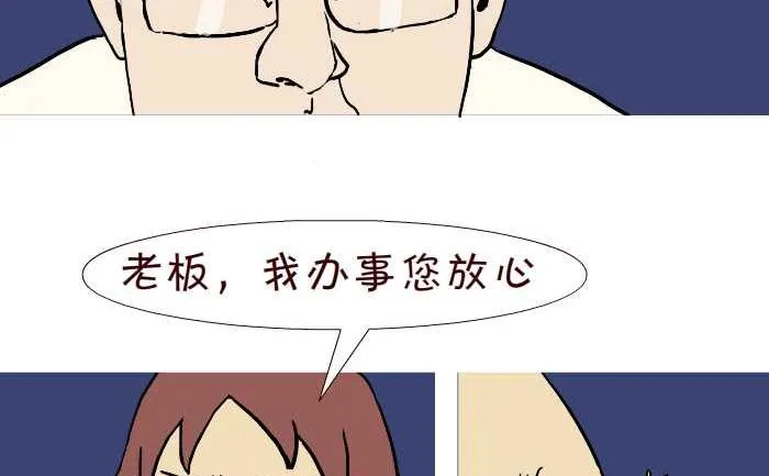 276 打麻将 第11页