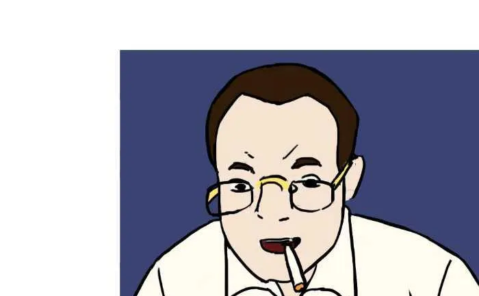 276 打麻将 第13页